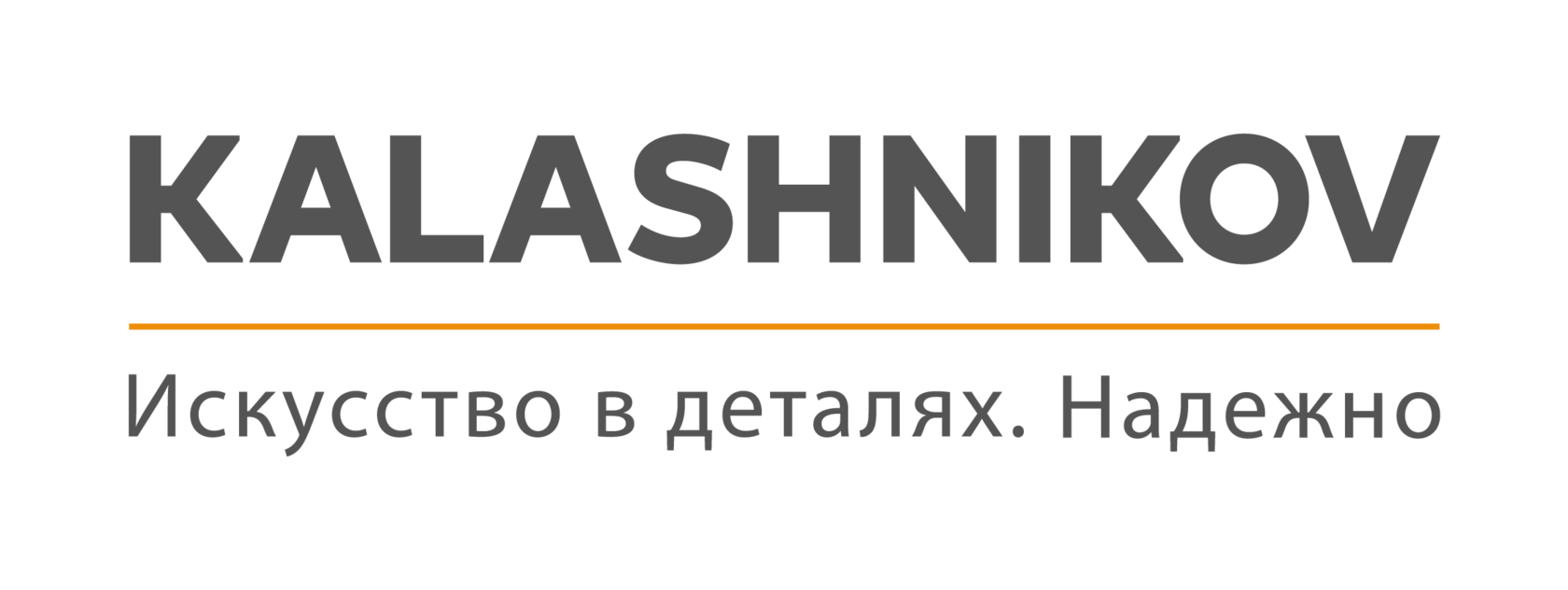 Калашников